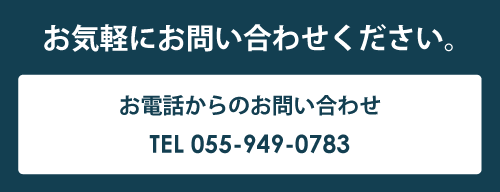 ���₢���킹�͂��C�y��