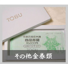 ���̑�������